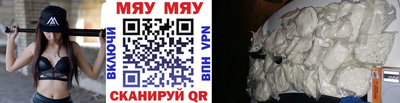 Какие есть наркотики Мыски гидра зеркало  МЕФ  Альфа ПВП  ГАШИШ  Конопля  АМФ 