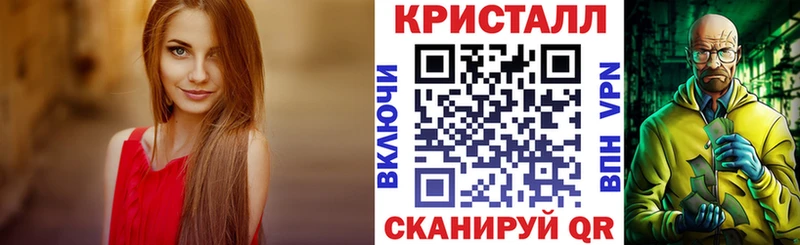 АМФЕТАМИН 97% купить закладку Мыски