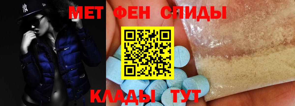 Мыски  Amphetamine 98%  Amphetamine  Вход с VPN 