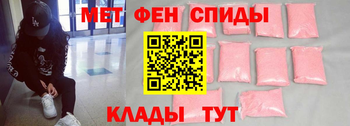 Amphetamine 97% Мыски