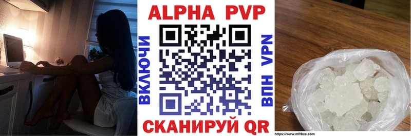 A PVP СК  hydra зеркало  Мыски 