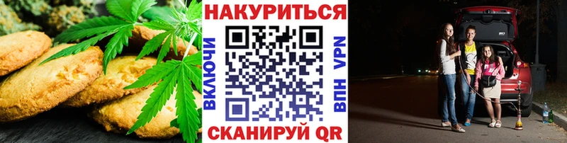 ссылка на мегу ССЫЛКА  площадка Telegram  Canna-Cookies марихуана  Мыски 