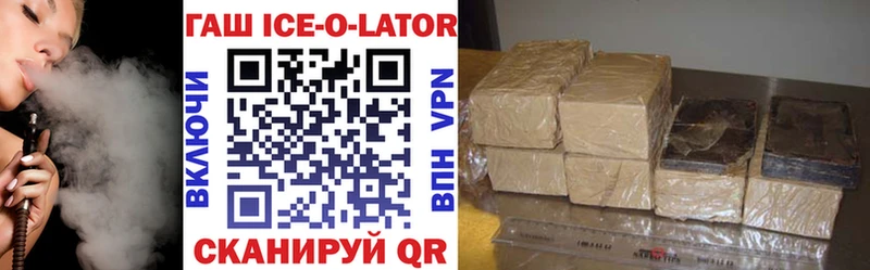 наркота  Мыски  ОМГ ОМГ ТОР  ГАШ Ice-O-Lator 