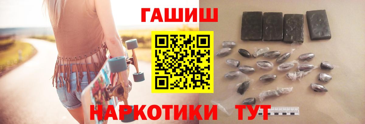 Мыски  Гашиш индика сатива  Гашиш ice o lator  Вход с VPN 