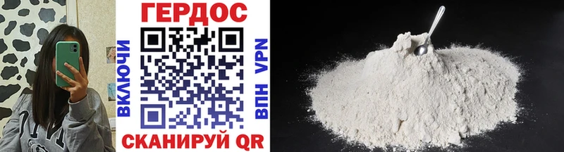 купить наркотики цена  MEGA ТОР  ГЕРОИН Heroin  Мыски 