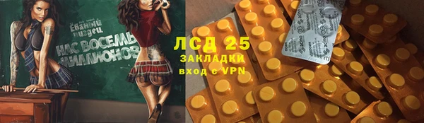 мефедрон Алексеевка