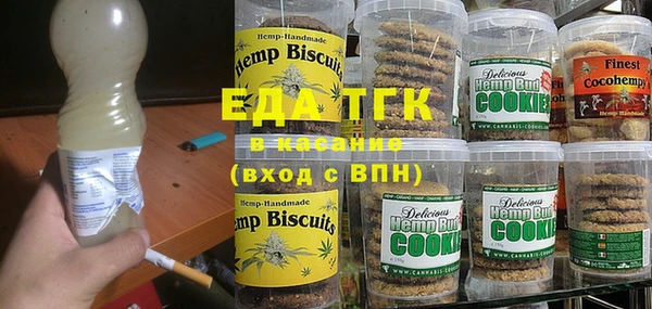 мефедрон Алексеевка