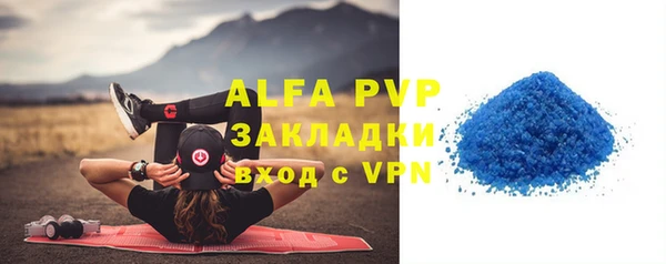 Альфа ПВП Покров