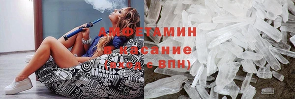 мефедрон Алексеевка