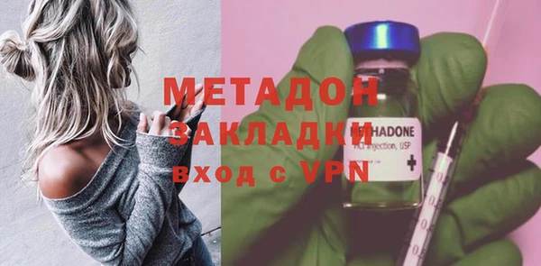 метамфетамин Алексин