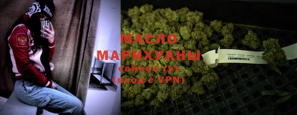 мефедрон Алексеевка