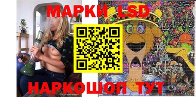 таблы Лесосибирск