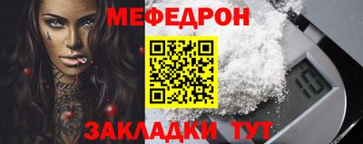 наркотики Можга