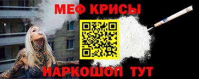 таблы Лесосибирск