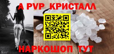 кристаллы Ликино-Дулёво