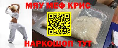 таблы Лесосибирск