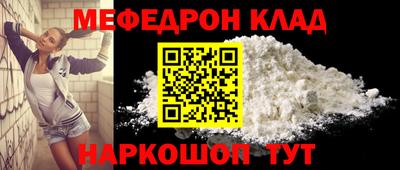 альфа пвп VHQ Можайск