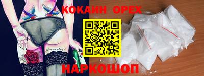 таблы Лесосибирск