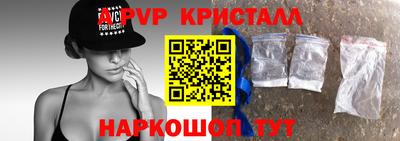 таблы Лесосибирск