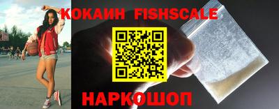 таблы Лесосибирск