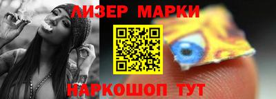 кристаллы Ликино-Дулёво