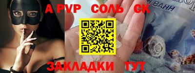таблы Лесосибирск
