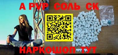 таблы Лесосибирск