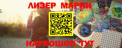 таблы Лесосибирск