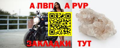 кристаллы Ликино-Дулёво