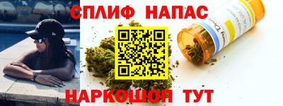 таблы Лесосибирск