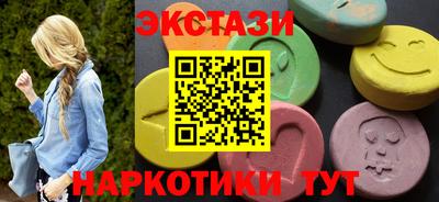 кристаллы Ликино-Дулёво