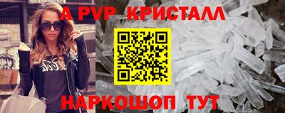 кристаллы Ликино-Дулёво
