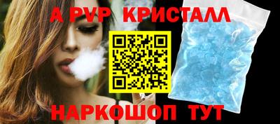а пвп мука Ливны