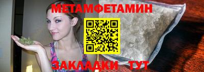 таблы Лесосибирск