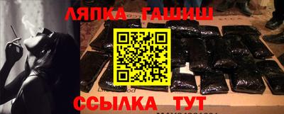 таблы Лесосибирск