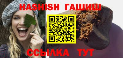 таблы Лесосибирск