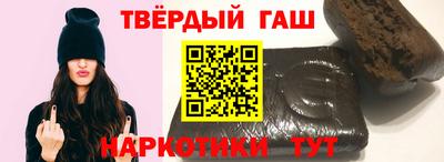 таблы Лесосибирск