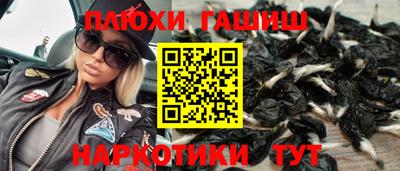 таблы Лесосибирск