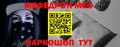 таблы Лесосибирск