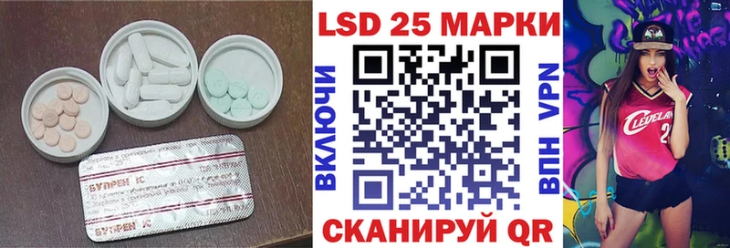 продажа наркотиков  Мыски  LSD-25 экстази ecstasy 