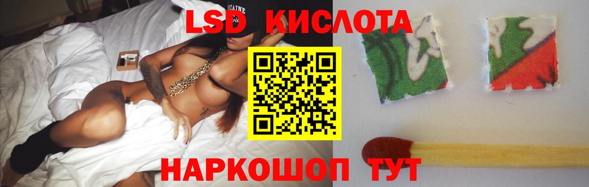Лсд 25 экстази ecstasy Мыски