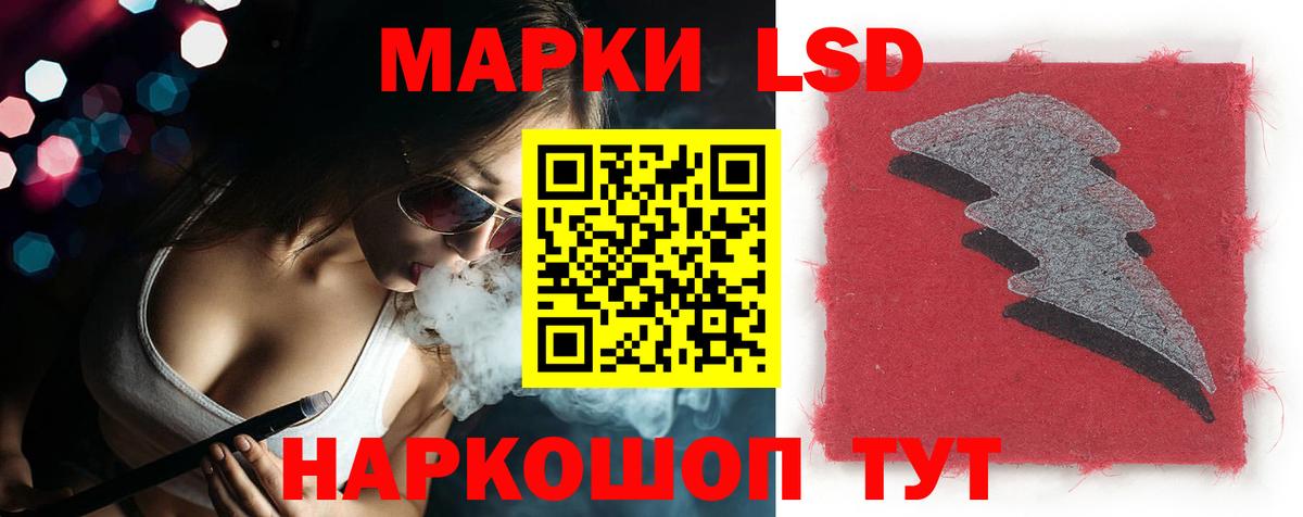 Лсд 25 экстази ecstasy  Вход с VPN  Мыски 