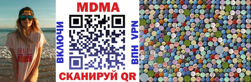 гидра ONION цены наркотик Мыски MDMA crystal