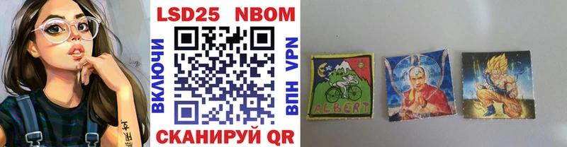 Марки NBOMe 1,5мг ссылка на мегу вход Мыски хочу наркоту