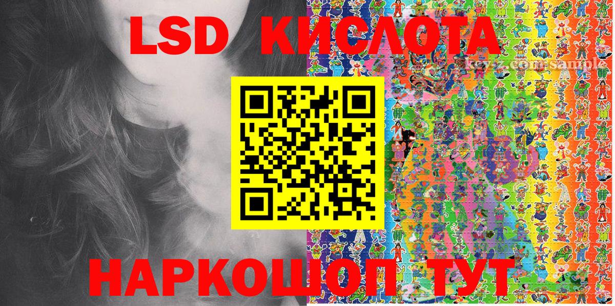 Марки NBOMe 1,8мг Мыски