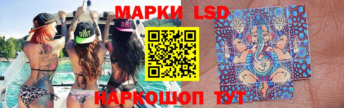 Марки N-bome 1500мкг  Вход с VPN  Мыски 